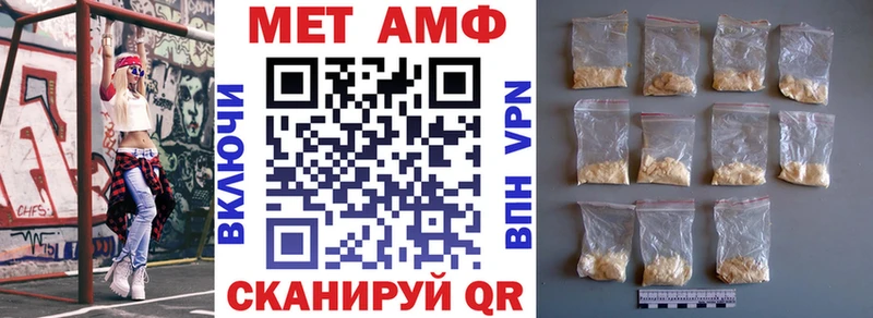 АМФ VHQ  Краснотурьинск 