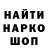 Альфа ПВП Соль Andrii Babei