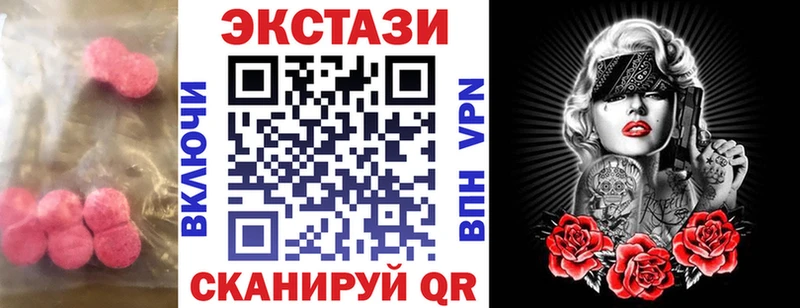 Экстази таблы  цена   Краснотурьинск 