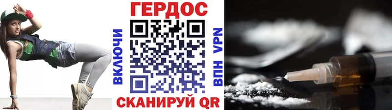 Героин гречка  Краснотурьинск 