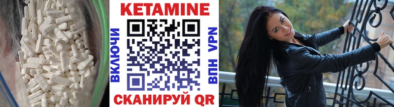 КЕТАМИН VHQ ссылка на мегу Краснотурьинск наркота