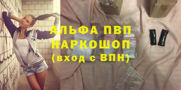 меф VHQ Арсеньев