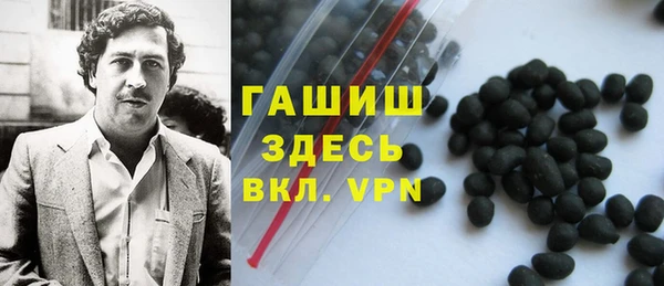 MDMA Аркадак