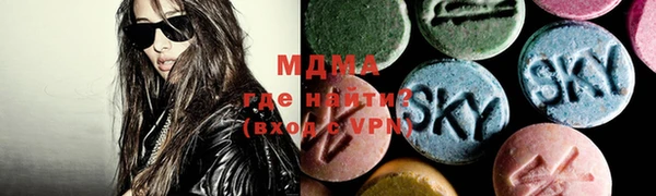 меф VHQ Арсеньев