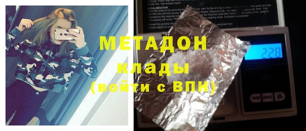 каннабис Протвино