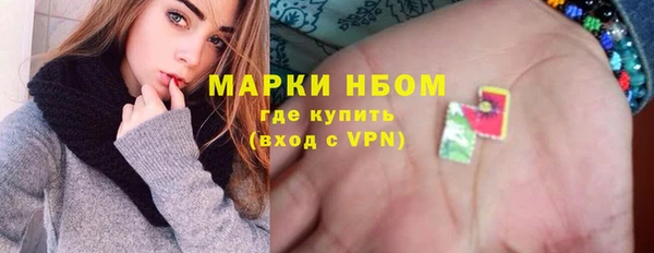 синтетический гашиш Пролетарск