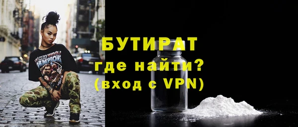 MDMA Аркадак