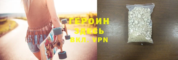 амф Армянск