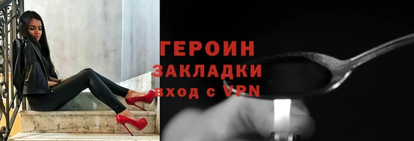 jwh Алексин