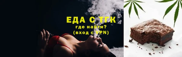 амф Армянск