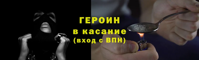 меф VHQ Арсеньев