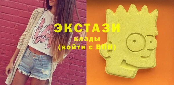 MDMA Аркадак