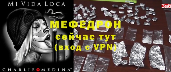 амф Армянск