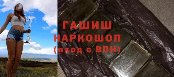 амф Армянск