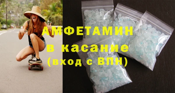 амф Армянск