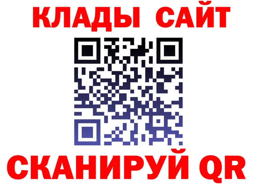 ГАШ гашик ТОР это blacksprut Краснотурьинск
