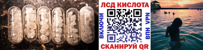 где купить наркоту  Краснотурьинск  ЛСД экстази кислота 