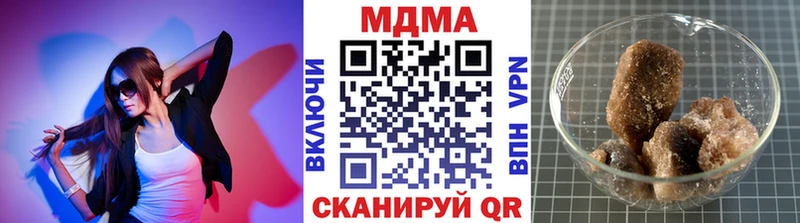 MDMA кристаллы  Краснотурьинск 