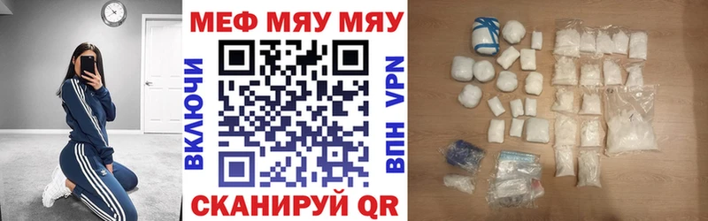 купить  сайты  Краснотурьинск  МЕФ mephedrone 