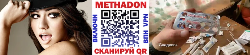 купить   MEGA как войти  МЕТАДОН кристалл  Краснотурьинск 