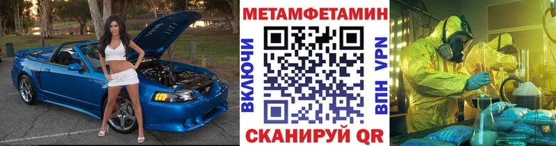 закладка  Краснотурьинск  площадка телеграм  Первитин Methamphetamine  МЕГА как зайти 