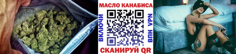 ТГК гашишное масло Краснотурьинск